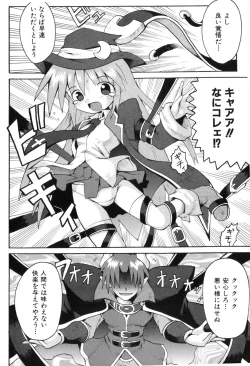 Page 225 of COMIC ino. 2008-06