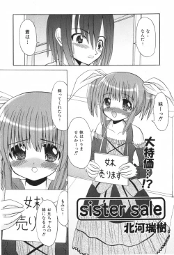 Page 240 of COMIC ino. 2008-06