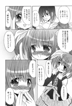 Page 241 of COMIC ino. 2008-06