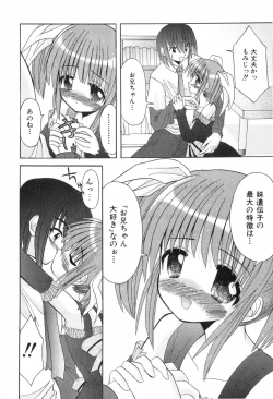 Page 243 of COMIC ino. 2008-06