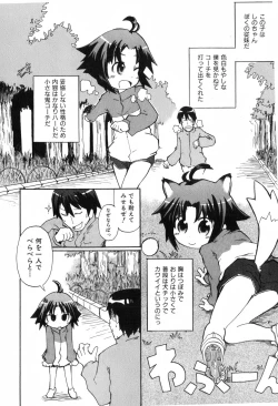 Page 281 of COMIC ino. 2008-06