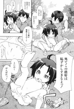 Page 288 of COMIC ino. 2008-06