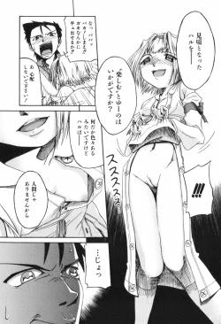 Page 300 of COMIC ino. 2008-06