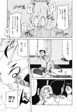 Page 302 of COMIC ino. 2008-06