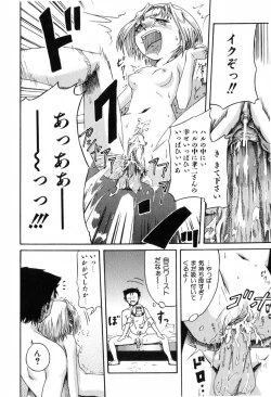 Page 309 of COMIC ino. 2008-06