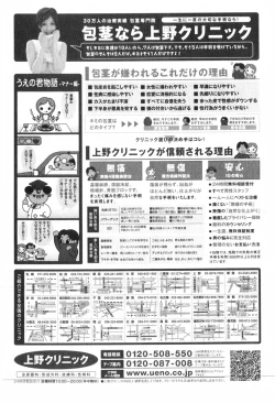 Page 319 of COMIC ino. 2008-06