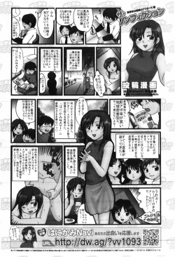 Page 321 of COMIC ino. 2008-06
