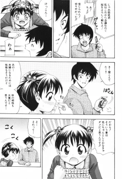 Page 61 of COMIC ino. 2008-06