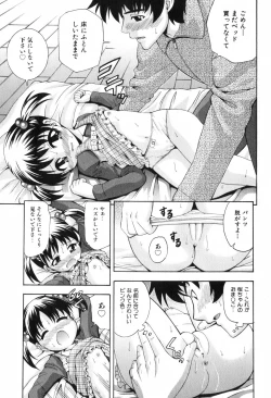 Page 63 of COMIC ino. 2008-06