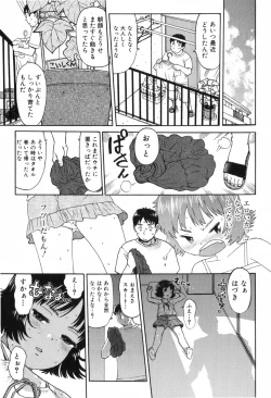 Page 95 of COMIC ino. 2008-06