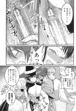 Page 105 of Chin-Tore Quest