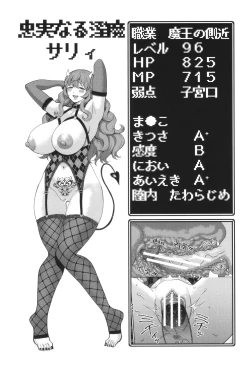 Page 112 of Chin-Tore Quest