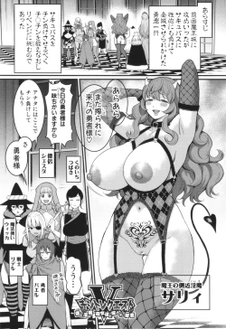 Page 114 of Chin-Tore Quest