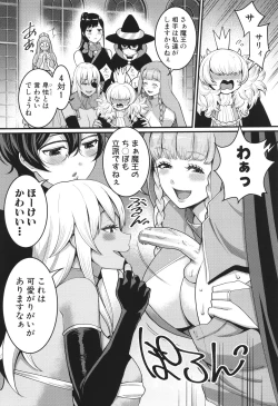 Page 117 of Chin-Tore Quest