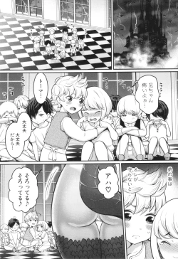 Page 138 of Chin-Tore Quest