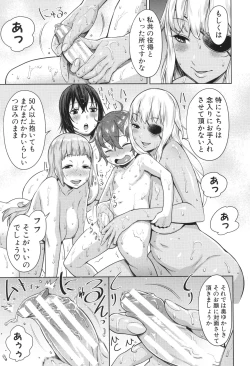 Page 14 of Chin-Tore Quest