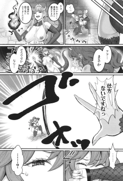 Page 163 of Chin-Tore Quest