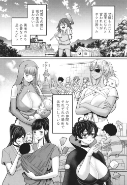 Page 183 of Chin-Tore Quest