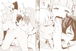 Page 3 of Chin-Tore Quest