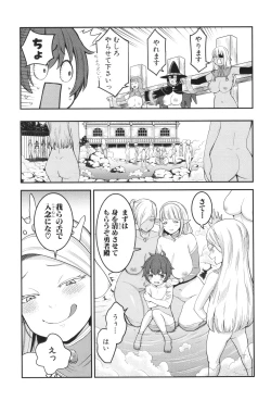 Page 46 of Chin-Tore Quest