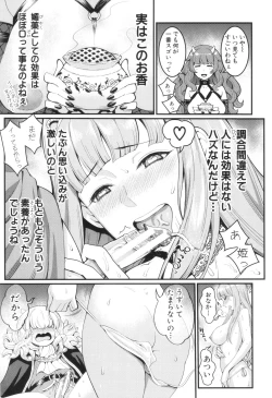 Page 82 of Chin-Tore Quest