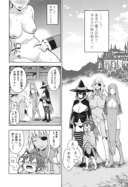 Page 9 of Chin-Tore Quest