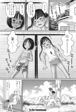 Page 163 of Hadakagurashi