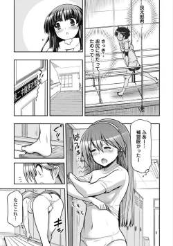 Page 116 of Kono Yo Hana ni Suru Tame ni fanservice compilation