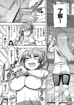 Page 136 of Kono Yo Hana ni Suru Tame ni fanservice compilation