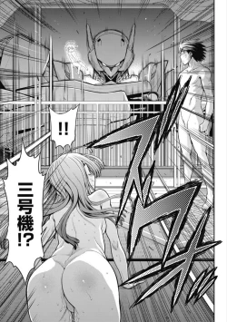 Page 307 of Kono Yo Hana ni Suru Tame ni fanservice compilation