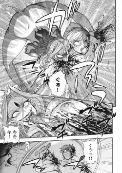 Page 351 of Kono Yo Hana ni Suru Tame ni fanservice compilation