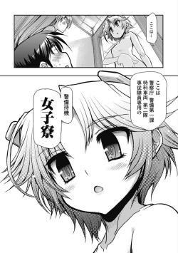 Page 70 of Kono Yo Hana ni Suru Tame ni fanservice compilation