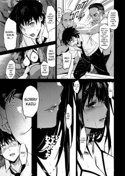 Page 24 of Otonari no Nie Yon Tooku e Itta Osananajimi