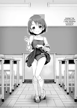 Page 7 of Chie, Mou Otona desu. | Chie is now an adult.