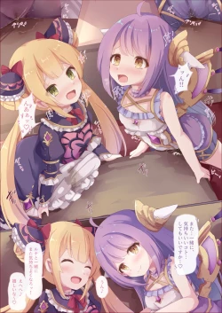 Page 3 of Luna & Aenea