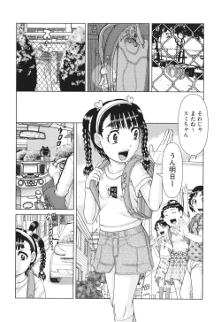 Page 27 of Hannin-tachi no Ryakushu Jikenbo