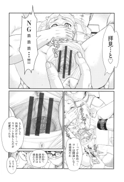 Page 59 of Hannin-tachi no Ryakushu Jikenbo