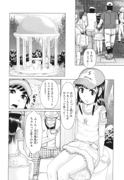 Page 77 of Hannin-tachi no Ryakushu Jikenbo
