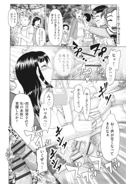 Page 97 of Hannin-tachi no Ryakushu Jikenbo