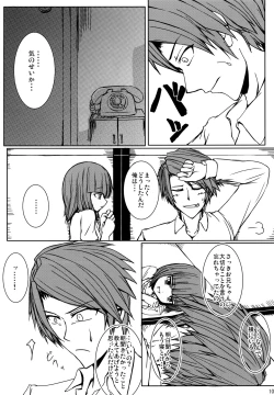 Page 10 of Iedenako 4