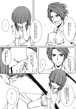 Page 14 of Iedenako 4