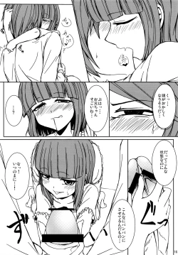 Page 16 of Iedenako 4