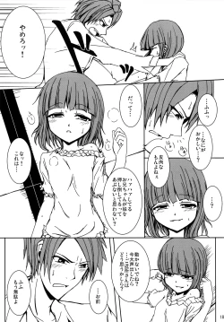 Page 18 of Iedenako 4