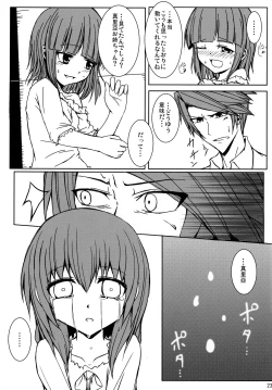 Page 23 of Iedenako 4