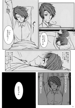 Page 9 of Iedenako 4