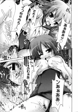 Page 164 of COMIC 0EX Vol. 05 2008-05