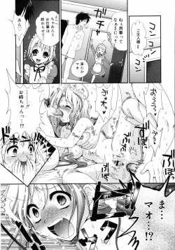 Page 29 of COMIC 0EX Vol. 05 2008-05