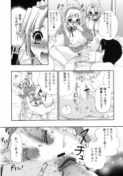 Page 33 of COMIC 0EX Vol. 05 2008-05