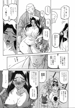 Page 52 of COMIC 0EX Vol. 05 2008-05