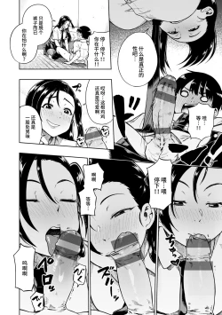 Page 148 of パンストーリーズ